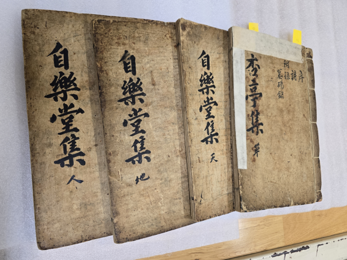 ▲ 20일 의성군이 밝힌, 의성조문국박물관에 추가 기탁된 안동권씨 행정 권식선생 문중의 자락당집과 행정집 고서. 의성군