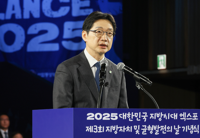 ▲ 김경수 지방시대위원장이 19일 울산전시컨벤션센터에서 열린 제3회 지방자치 및 균형발전의 날 기념식 및 2025 대한민국 지방시대 엑스포 개막식에서 개회사를 하고 있다. 연합