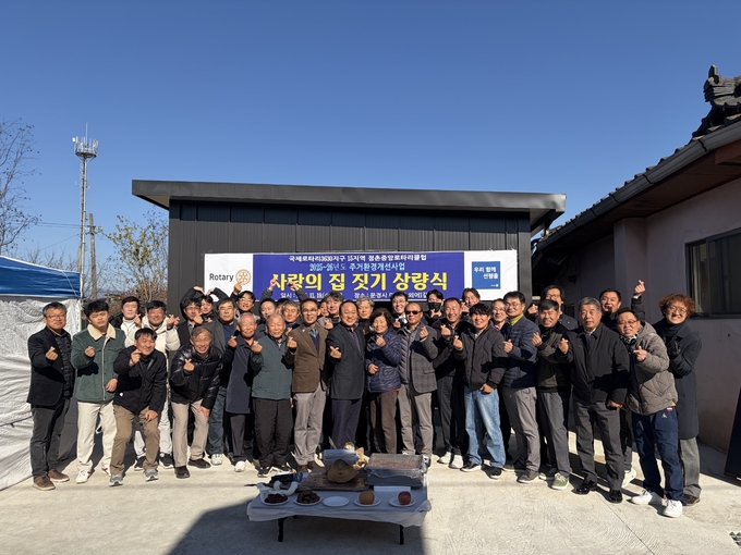 ▲ 점촌중앙로타리클럽과 마성면행정복지센터 관계자들이 참석한 가운데 진행된 ‘사랑의 집 짓기’ 상량식 현장.