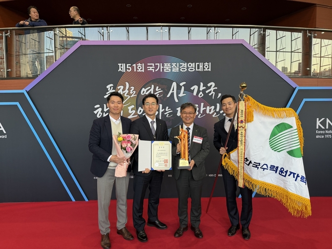 ▲ 19일 열린 ‘제51회 국가품질경영대회’에서 국가품질혁신상(디지털전환 부문) 대통령표창을 수상한 한수원 관계자들이 기념촬영을 하고 있다. 한수원