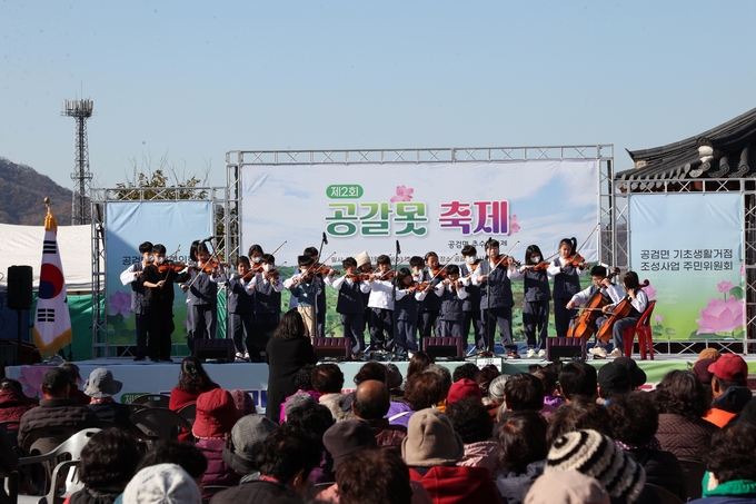 ▲ 상주시 공검면이 지역 문화의 정체성을 재조명하고 위해 개최한 ‘제2회 공갈못 축제 및 추수감사제’가 열린 19일 지역 어린 학생들의 현악연주 공연이 펼쳐지고 있다. 상주시 제공