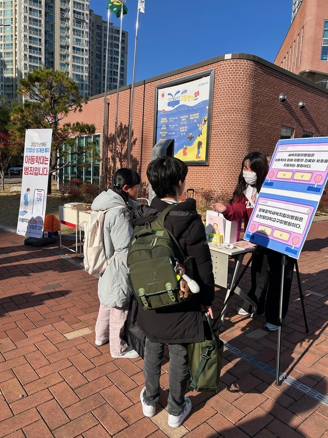 ▲ 구미시가 양포도서관 일원에서 구미경찰서, 경북서부아동보호전문기관, 순천향대학교구미병원(새싹지킴이병원) 등 유관 기관과 함께 민·관 합동 아동권리 및 학대 예방 캠페인을 열고 있다.