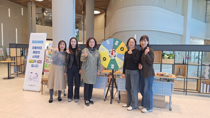 ▲ 예천군 호명읍 복합커뮤니티센터 2층에서 19일부터 25일까지 아동학대 예방을 주제로 한 카드뉴스 전시와 체험형 이벤트가 열리고 있는 가운데 윤선희 예천군청 주민복지과장과 직원들이 현장에서 기념촬영을 하고 있는 장면, 예천군 제공