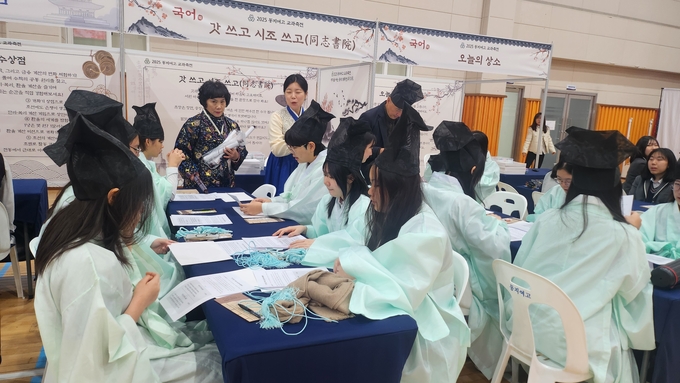 ▲ 포항동지여자고등학교(교장 김태훈)가 20일 학교 정심관에서 ‘2025 교과 축전 - 지식을 여는 동지 개화전’을 성황리에 연 가운데, 국어 부스에서 도포와 갓을 쓰고 탐구 중인 모습. 포항동지여고 제공