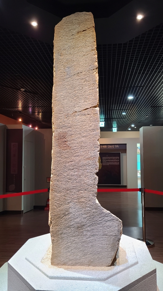 ▲ 울진 봉평리 신라비 전시관에 전시된 봉평리 신라비 모습.