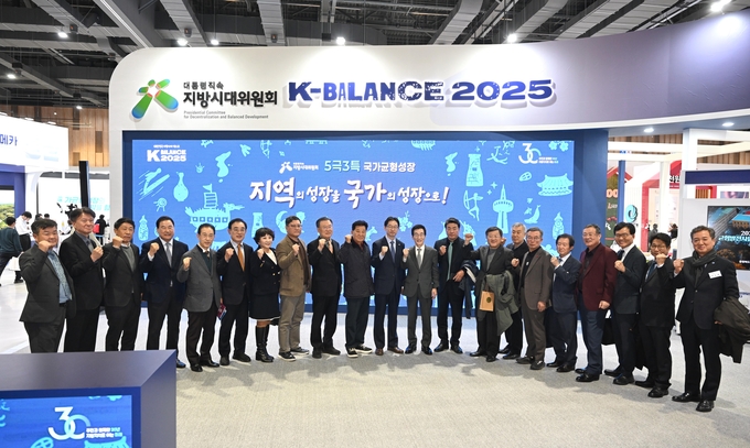 ▲ 대한민국지방신문협의회 사장단이 20일 ‘2025지방시대엑스포’가 열리고 있는 울산전시컨벤션센터를 방문해 김경수 지방시대위원장과 함께 부스를 관람하고 있다.   김경수 지방시대위원장과 기념촬영하고 있다.