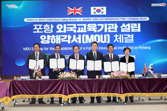 ▲ 경북도와 포항시는 20일 포항시청에서 영국 왕립 명문학교 ‘크라이스트 칼리지 브레콘(Christ College Brecon·이하 CCB)’과 국제학교 설립을 위한 업무협약을 체결했다. 사진 왼쪽부터 강원주 ㈜포항융합티앤아이 대표, 가레스 피어슨 학교장,이철우 도지사, 이강덕 포항시장, 김일만 포항시의회 의장,이원경 대구경북경제자유구역 청장 직무대행