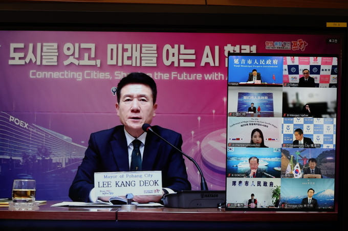 ▲ 포항시는 20일 속초시에서 온라인으로 개최한 ‘제29회 환동해거점도시회의’에 참가했다.