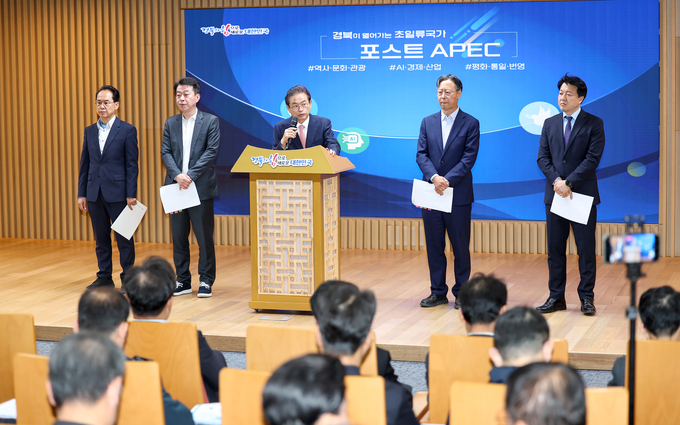 ▲ 이철우 경북도지사가 19일 도청에서 열린 ‘포스트 APEC 추진 전략 보고회’에서 APEC 정상회의 개최로 얻은 국제적 관심을 지속 가능한 성장 기반으로 바꾸기 위한 세부 계획을 발표하고 있다.