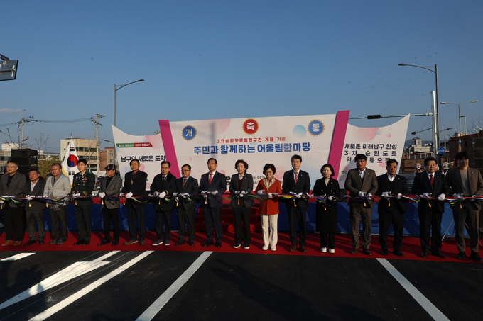 ▲ 대구3차순환도로 동편 구간 개통기념 행사가 20일 오후 대구 남구 대구도서관 남편 인근에서 열린 가운데 테이프 커팅이 진행되고 있다.김영환 기자 yhk@kyongbuk.com