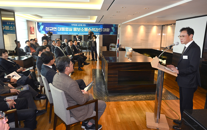 ▲ 대한민국지방신문협의회와 한국지방신문협회, 한국지역민영방송협회, 지역MBC사장협의회 등 지역언론 4대협의회는 20일 울산시 남구 삼산동 롯데호텔 울산에서 이규연 대통령실 홍보소통수석을 초청해 ‘새정부 지역언론 정책 방향을 듣다’라는 주제로 특강과 미디어 정책 간담회를 가졌다.