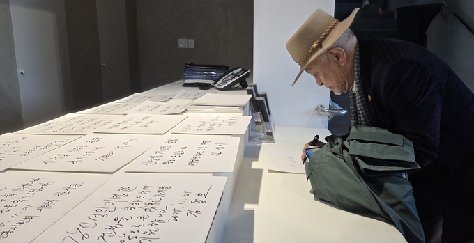 ▲ 한태일 원로배우가 신성일기념관 개관을 축하하는 방명록을 쓰고 있다. 권오석 기자