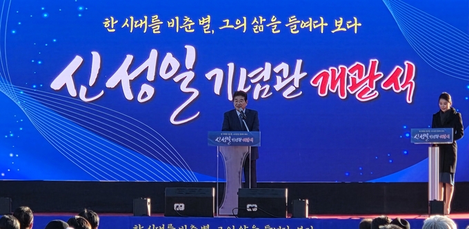 ▲ 지난 21일 신성일기념관 개관식에서 강석호 한국자유총연맹 총재가 유족을 대표해 인사말을 하고 있다. 권오석 기자