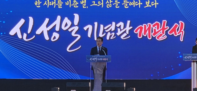 ▲ 최기문 시장이 지난 21일 신성일기념관 개관식에서 인사말을 하고 있다. 권오석 기자
