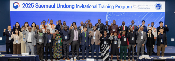 ▲ 영남대가 행정안전부가 추진하는 2025 아프리카(영어권) 새마을운동 초청 연수를 개최했다. 영남대.