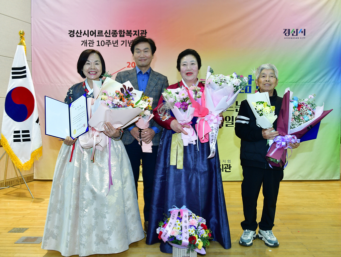 ▲ ‘제10회 하와진 어르신 문화축제’가 20일 경산시어르신종합복지관 3층 강당에서 개최됐다.