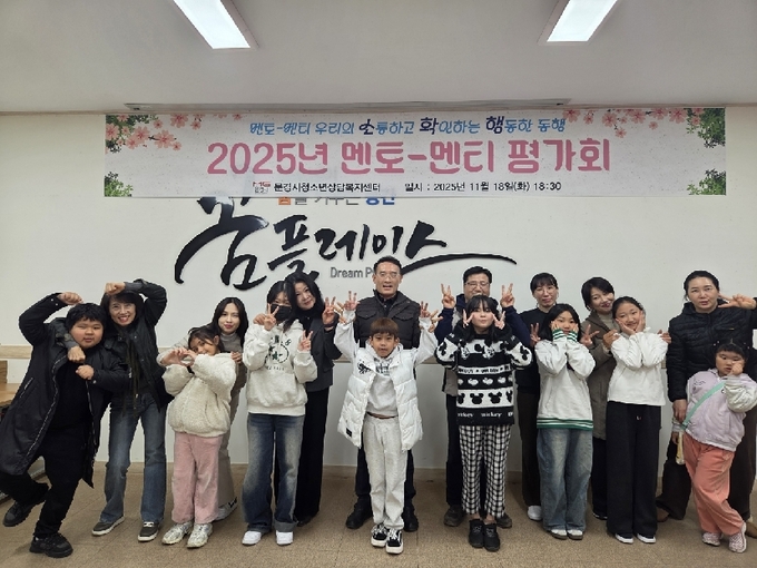 ▲ 멘토-멘티 프로그램 최종 평가회에서 상장을 수여받은 청소년들이 기념촬영을 하고 있다.