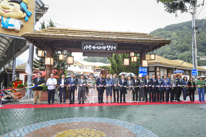 ▲ 가은아자개장터 개막 테이프를 커팅하는 많은 참여 내빈들