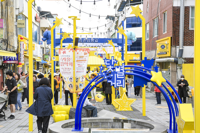 ▲ 원도심 문화의 거리에 조성된 닻별 테마길은 조형물· 은하수 조명·공연 콘텐츠가 결합된 복합 문화거리로 재탄생했다.