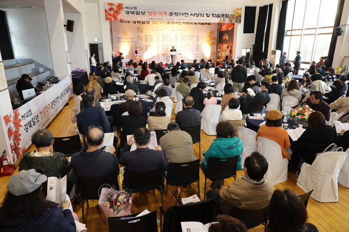 ▲ 제12회 청송객주문학대전 시상식 및 학술포럼이 22일 오후 경북 청송군 청송객주문학관에서 열린 가운데 한국선 경북일보 사장이 인사말을 하고 있다.김영환 기자yhk@kyongbuk.com