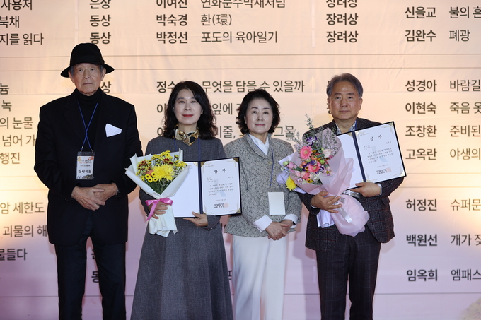 ▲ 제12회 청송객주문학대전 시상식 및 학술포럼이 22일 오후 경북 청송군 청송객주문학관에서 열린 가운데 장려상 수상자들이 기념촬영을 하고 있다.김영환 기자yhk@kyongbuk.com