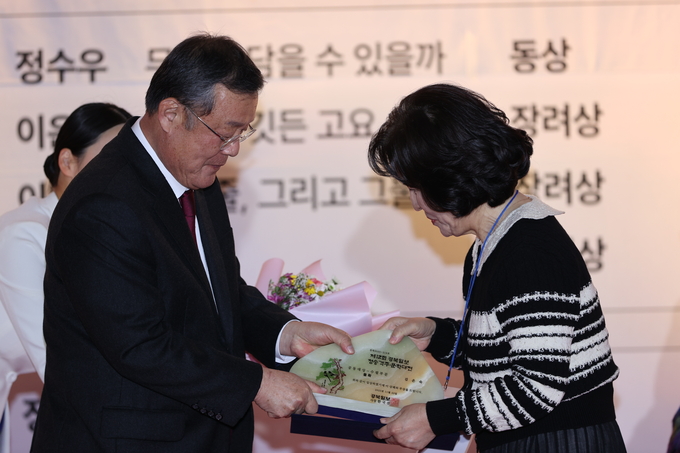 ▲ 제12회 청송객주문학대전 시상식 및 학술포럼이 22일 오후 경북 청송군 청송객주문학관에서 열린 가운데 수필 부문 공동대상 김은숙 씨에 대한 시상이 진행되고 있다.김영환 기자yhk@kyongbuk.com