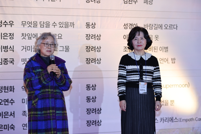 ▲ 제12회 청송객주문학대전 시상식 및 학술포럼이 22일 오후 경북 청송군 청송객주문학관에서 열린 가운데 공동대상 수상자들이 소감을 밝히고 있다.김영환 기자yhk@kyongbuk.com