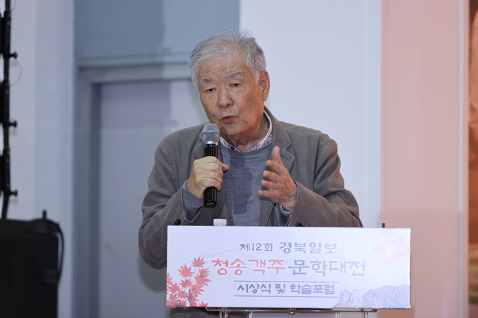 ▲ 제12회 청송객주문학대전 시상식 및 학술포럼이 22일 오후 경북 청송군 청송객주문학관에서 열린 가운데 김주영 작가가 특강을 하고 있다.김영환 기자yhk@kyongbuk.com