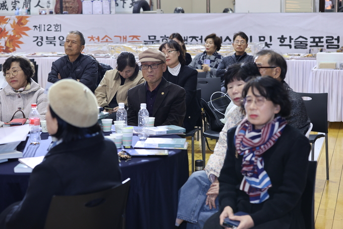 ▲ 제12회 청송객주문학대전 시상식 및 학술포럼이 22일 오후 경북 청송군 청송객주문학관에서 열린 가운데 참석자들이 김주영 작가의 특강을 듣고 있다.김영환 기자yhk@kyongbuk.com