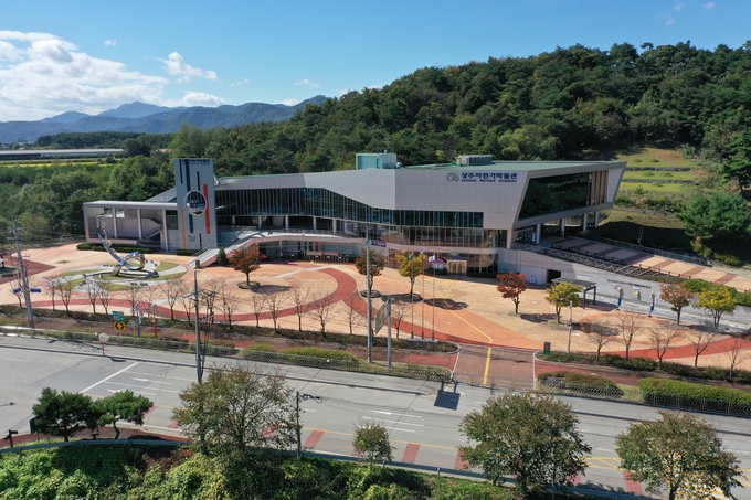 ▲ 상주자전거박물관