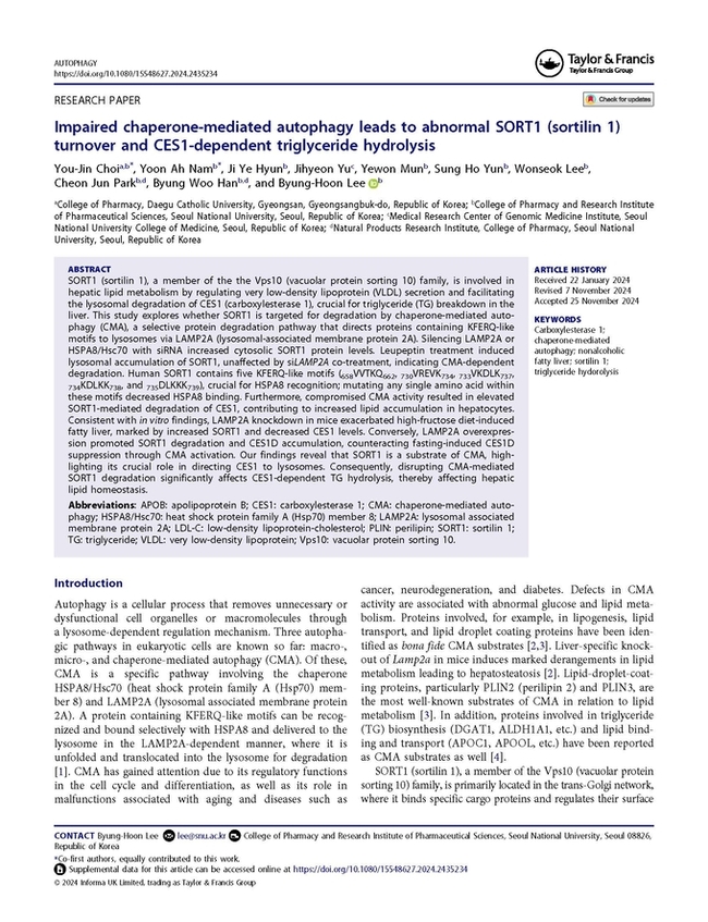 ▲ 대구가톨릭대 약학대학 최유진 교수가 세포 내 단백질을 선택적으로 분해하는 샤페론 매개 자가포식(CMA) 기능의 장애가 중요한 단백질의 비정상적 축적을 유발하는 원리를 규명했다. 논문 표지 페이지. 대구가톨릭대.