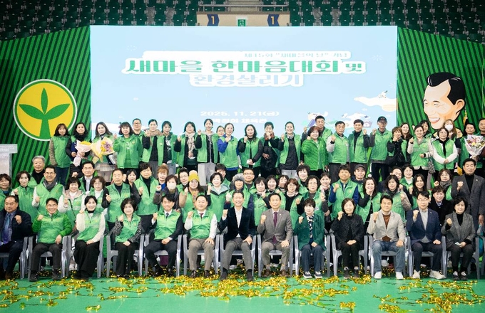 ▲ 구미시 새마을 한마음대회에 참가한 이명희(사진 첫줄 오른쪽부터),신용하, 김영태,김춘남, 장미경 구미시의원, 박교상 구미시의장, 김장호 구미시장, 하준호 구미새마을회장이 관계자들과 화이팅을 외치고 있다.