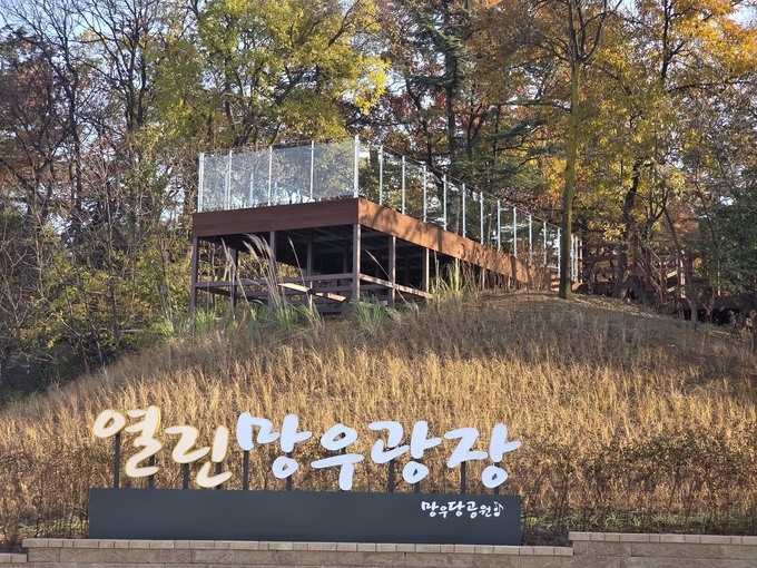 ▲ 대구 동구청이 재정비사업을 통해 설치한 전망대. 전재용 기자