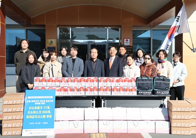 ▲ 18일 경북 의성군청 앞에서 초록우산어린이재단대구지역본부 차은화 팀장(왼쪽), 김주수 의성군수(가운데), 전윤종 한국산업기술기획평가원 원장(오른쪽)과 관계자들이 산소호흡기·산소마스크·화재감지시스템 등 지역 돌봄시설 17곳에 지원되는 화재 대응 장비를 진열한 뒤 산불 피해지역 아동 안전 지원 의지를 밝히며 기념촬영을 하고 있다. 의성군