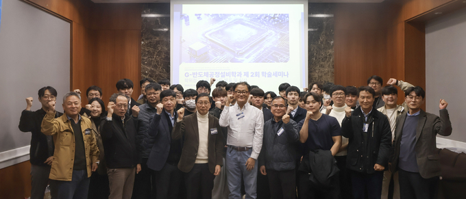 ▲ 경일대학교 조기취업반도체대학원은 14일부터 15일까지 구미 호텔금오산에서 ‘G-반도체공정설비학과 제2회 학술세미나’를 개최했다.  경일대.