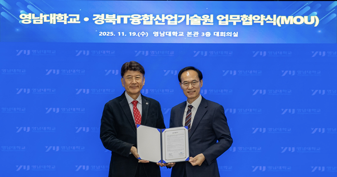 ▲ 영남대와 경북IT융합산업기술원이 업무협약을 체결했다.(왼쪽부터 최외출 총장, 윤칠석 원장). 영남대.