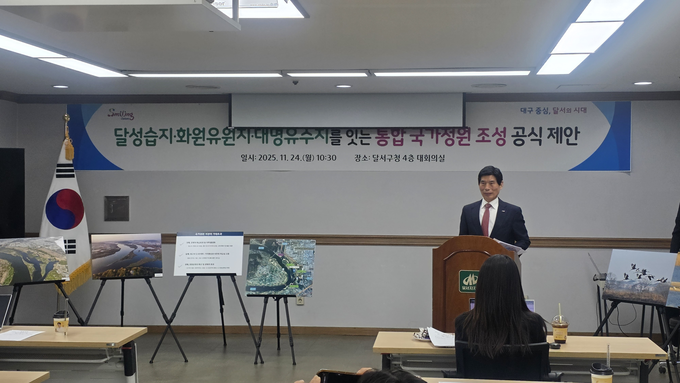 ▲ 이태훈 대구 달서구청장이  ‘달성습지·화원유원지·대명유수지 이어 국가정원 조성 공식 제안’에 대한 설명을 진행하고 있다. 김산호 기자