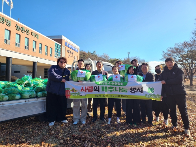 ▲ 21일 경북 의성군 농업기술센터 앞에서 의성군4-H연합회 회원들과 관계자들이 직접 재배한 배추 100망을 차량에 실어 복지시설 기부에 나서는 현장을 밝은 표정으로 기록했다. 의성군