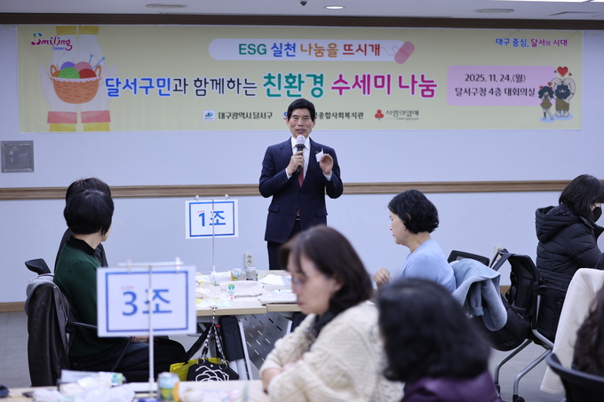 ▲ 24일 오후 대구 달서구청에서 친환경 수세미 만들기 행사가 열린 가운데 이태훈 대구 달서구청장이 인사말을 하고 있다.김영환 기자yhk@kyongbuk.com