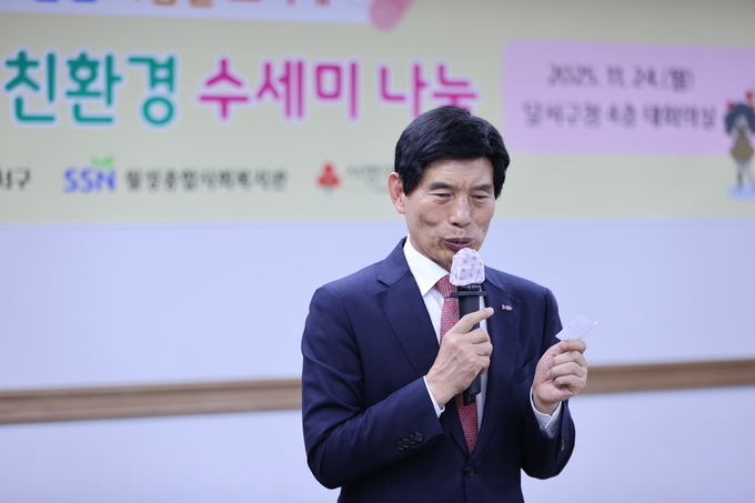 ▲ 24일 오후 대구 달서구청에서 친환경 수세미 만들기 행사가 열린 가운데 이태훈 대구 달서구청장이 인사말을 하고 있다.김영환 기자yhk@kyongbuk.com