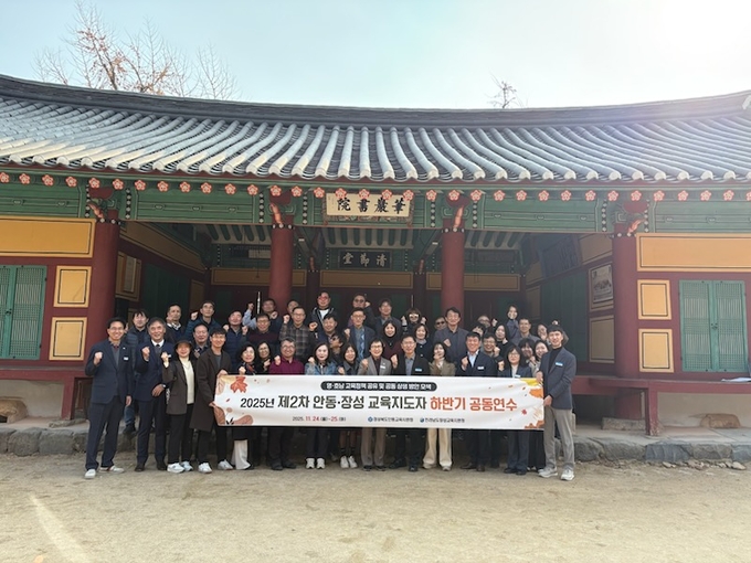 ▲ 영·호남 두 지역 교육계가 교육환경 변화에 대응하기 위해 협력의 폭을 넓히고 있다.