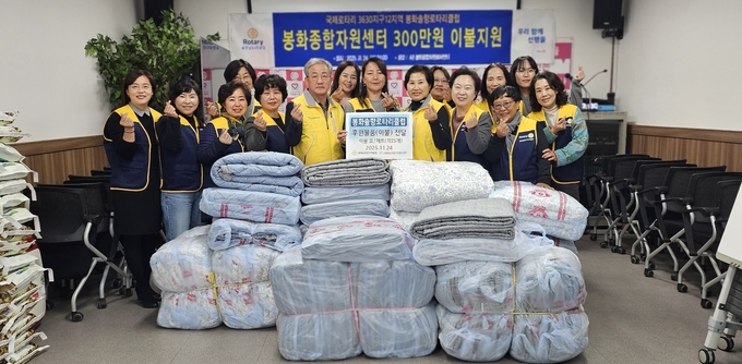 ▲ 제로타리 3630지구 봉화솔향로타리클럽(회장 윤정희·앞줄 오른쪽 다섯번째) 회원들이 지난 24일 봉화군종합자원봉사센터에 지역 소외계층을 위해 이불 50세트(300만 원 상당)를 전달하고 기념 촬영을 하고 있다.