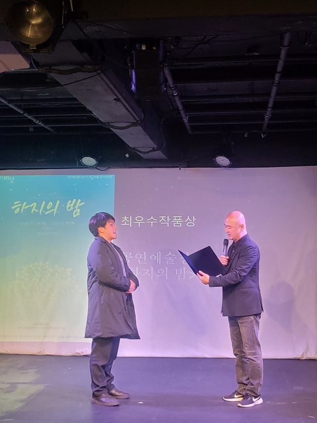 ▲ 대경대 연기예술과 김정근 교수가 연출한 연극 ‘하지의 밤’이 제25회 월드2인극 페스티벌에서 최고 영예인 최우수작품상수상했다. 수상하는 김정근 교수(좌), 김진만 조직위원장 (우). 대경대.