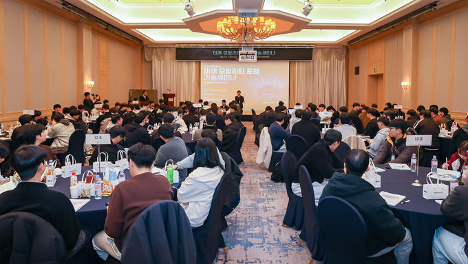 ▲ ‘2025 경북 글로벌 미래모빌리티 포럼’ 기술세미나에 참석한 학생들이 산업계 전문가의 강연을 듣고 있다. 대구가톨릭대.