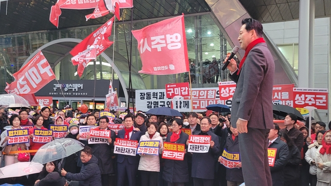 ▲ 국민의힘 장동혁 당대표가 구미역 광장에서 열린 ‘민생회복·법치수호 국민대회’  발언을 지역 국회의원들 및 지지자들이 듣고있다. 이봉한기자